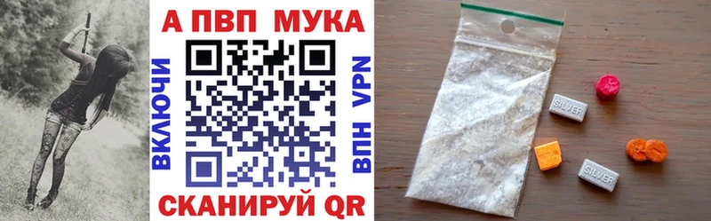 Альфа ПВП крисы CK  MEGA вход  Апшеронск 