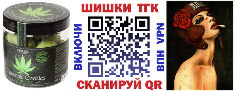 Еда ТГК конопля  МЕГА ONION  Апшеронск  даркнет сайт 