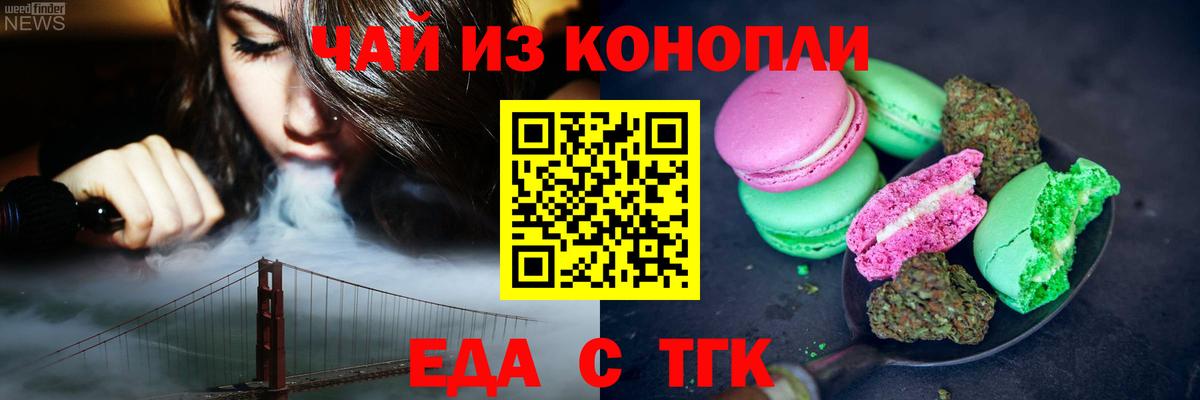 Апшеронск  Canna-Cookies марихуана  Вход с VPN 