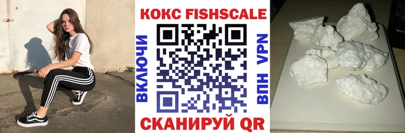 COCAIN VHQ  omg ONION  Апшеронск 