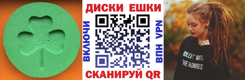 как найти   Апшеронск  MEGA ссылки  ЭКСТАЗИ mix 