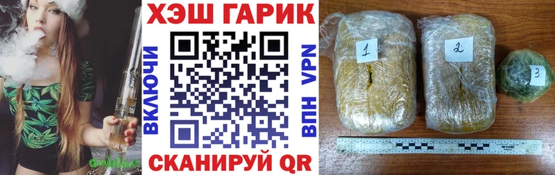 ГАШИШ 40% ТГК  Апшеронск 