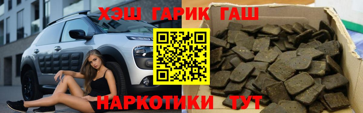 ГАШИШ индика сатива  Апшеронск  ГАШ hashish 