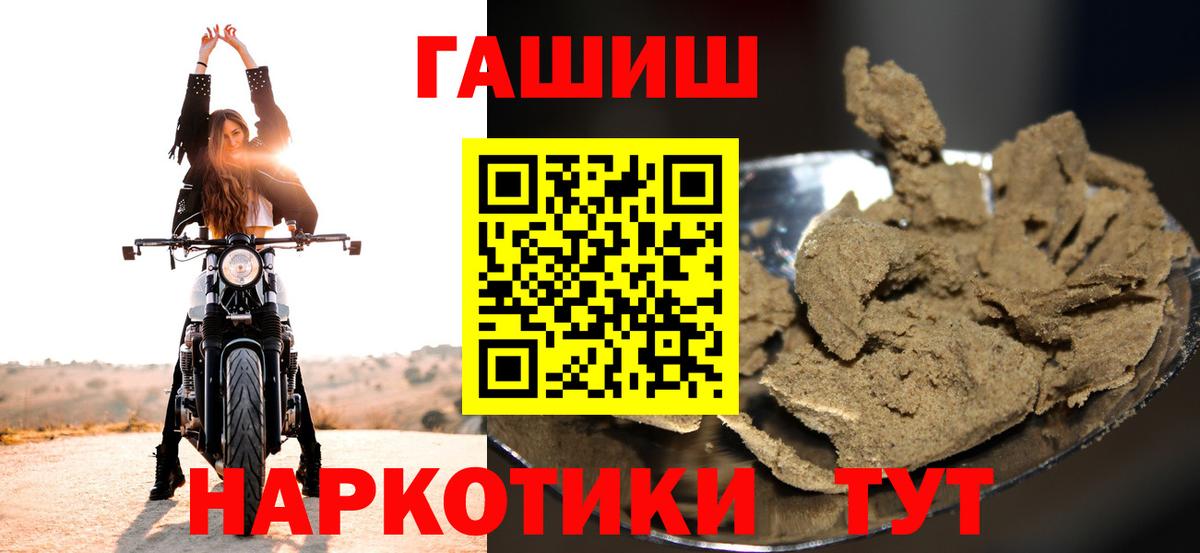 ГАШ Cannabis Апшеронск