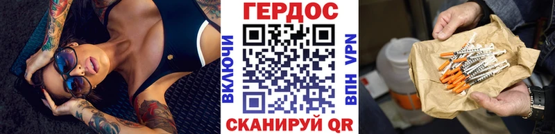ГЕРОИН Heroin  магазин  наркотиков  Апшеронск 