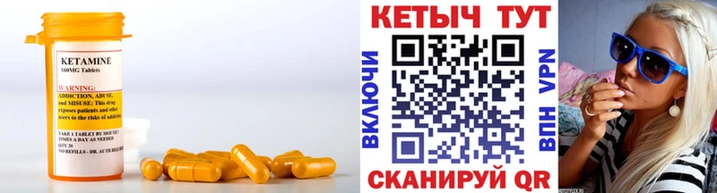 Кетамин ketamine  hydra ССЫЛКА  сайты даркнета клад  Апшеронск 
