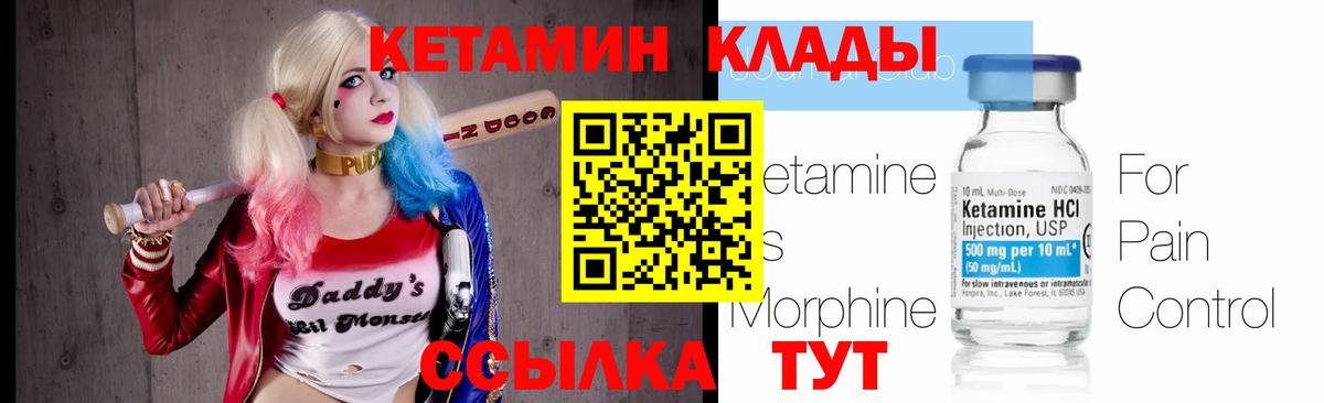 Апшеронск  КЕТАМИН VHQ  Вход с VPN  МЕГА tor  КЕТАМИН VHQ 