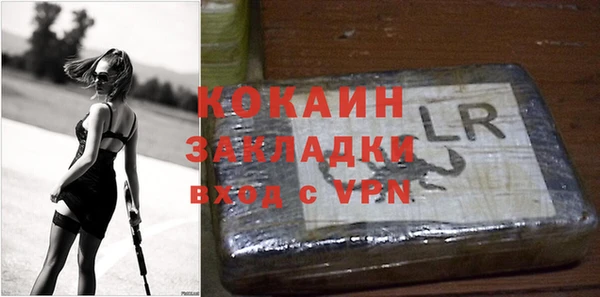 MESCALINE Ладушкин