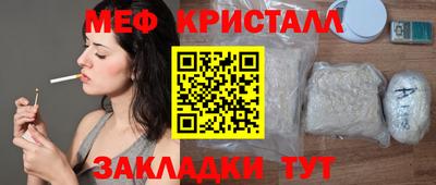 ГАЛЛЮЦИНОГЕННЫЕ ГРИБЫ Апшеронск