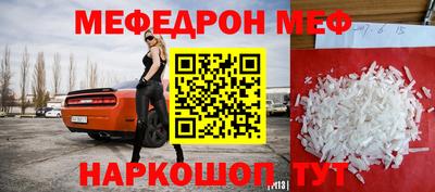 шишки Балашиха