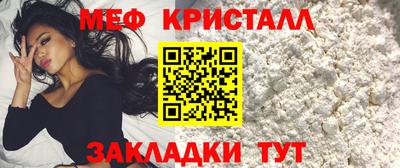 молекула духа Аргун
