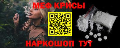 ГАЛЛЮЦИНОГЕННЫЕ ГРИБЫ Апшеронск