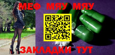 шишки Балашиха