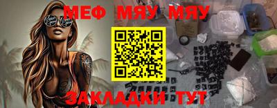 герыч Балаково