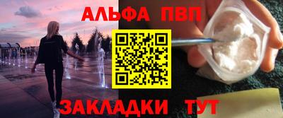 молекула духа Аргун