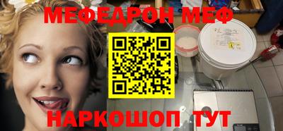 молекула духа Аргун