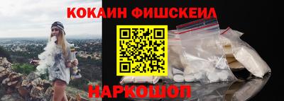 шишки Балашиха