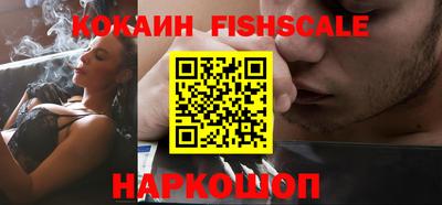 ГАЛЛЮЦИНОГЕННЫЕ ГРИБЫ Апшеронск
