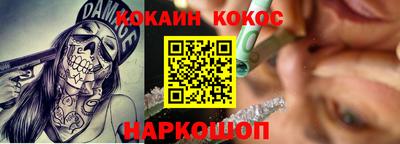 ГАЛЛЮЦИНОГЕННЫЕ ГРИБЫ Апшеронск