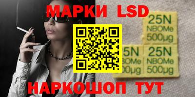 молекула духа Аргун