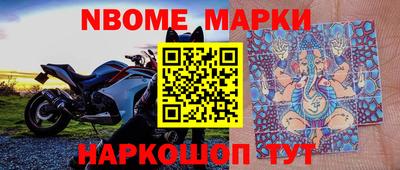 герыч Балаково