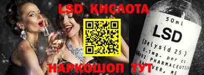 ГАЛЛЮЦИНОГЕННЫЕ ГРИБЫ Апшеронск