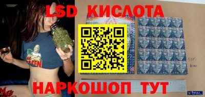 молекула духа Аргун