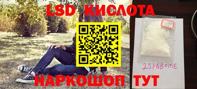 молекула духа Аргун