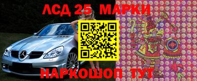 ГАЛЛЮЦИНОГЕННЫЕ ГРИБЫ Апшеронск