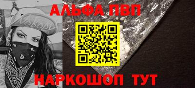 ГАЛЛЮЦИНОГЕННЫЕ ГРИБЫ Апшеронск