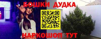 дурь Балахна