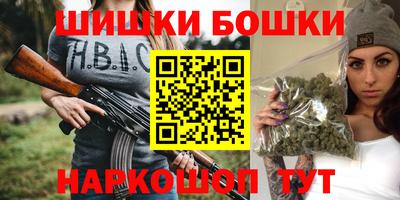 ГАЛЛЮЦИНОГЕННЫЕ ГРИБЫ Апшеронск