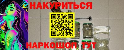 молекула духа Аргун