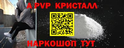 ГАЛЛЮЦИНОГЕННЫЕ ГРИБЫ Апшеронск