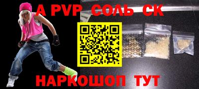 гидра Апрелевка