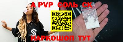 гидра Апрелевка
