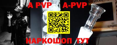 шишки Балашиха