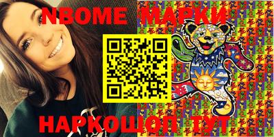 герыч Балаково