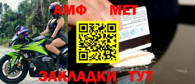 герыч Балаково