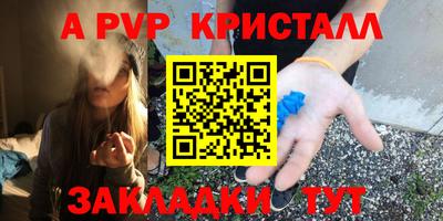 гидра Апрелевка