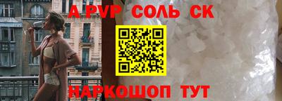 молекула духа Аргун