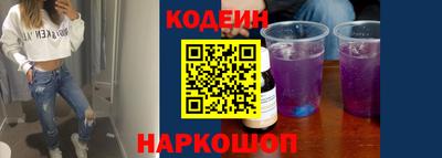 молекула духа Аргун