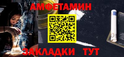молекула духа Аргун