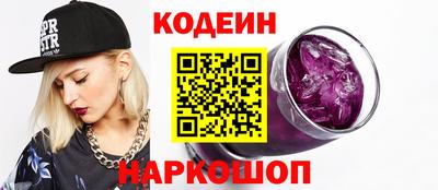 ГАЛЛЮЦИНОГЕННЫЕ ГРИБЫ Апшеронск
