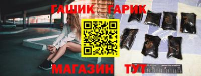 гидра Апрелевка