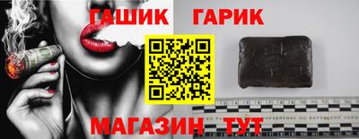 ГАЛЛЮЦИНОГЕННЫЕ ГРИБЫ Апшеронск