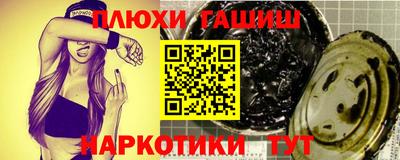 молекула духа Аргун