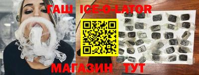 шишки Балашиха