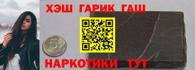 ГАЛЛЮЦИНОГЕННЫЕ ГРИБЫ Апшеронск