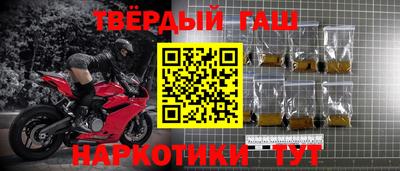 молекула духа Аргун
